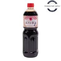 ราคา อาซาฮี ซีอิ๊วญี่ปุ่น 1 ลิตร ซอส ซีอิ๊ว โชยุอาซาฮี (43974907165)