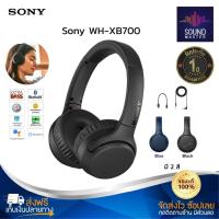 ราคา ประกันศูนย์ 1ปี หูฟังบลูทูธ Sony WH-XB700 หูฟังแบบครอบหู bluetooth หูฟังเบสหนักๆ ส่งฟรี (29712003812)