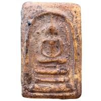ราคา พระสมเด็จบางขุนพรหมพิมพ์ฐานแซม พระสมเด็จเก่า ส่งพระตรงปก B591 (49103692034)