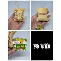 ราคา Lotte Koala March#โคอะล่ามาร์ช#หมีโคอาล่า#งานพวงญี่ปุ่นมือสอง (58002011873)