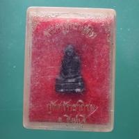 ราคา พระครูสัทธาโสภิต วัดศรัทธาภิรม จ.สิงห์บุรี ....ต27 (43570391432)