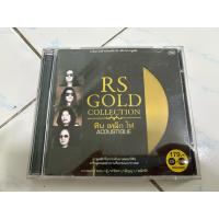 ราคา CD : หิน เหล็ก ไฟ - ACOUSTIQUE. (CD+DVD) (41023626942)