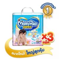 ราคา MamyPoko Extra Dry Skin Pants ซุปเปอร์จัมโบ้ (1776208677)