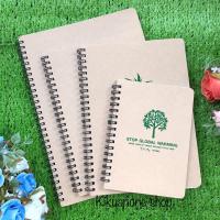 ราคา สมุดปกน้ำตาล~รักษ์โลก~สันห่วง✨B5/A5/A6✨ไม่มีเส้น+มีเส้น (4866506071)