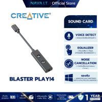 ราคา SOUND CARD ซาวด์การ์ด CREATIVE SOUND BLASTER PLAY!4 EXTERNAL USB SOUND CARD (26730558772)