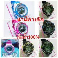 ราคา สินค้าขายดี#พร้อมส่ง LASIKA⌚นาฬิกาเด็กกันน้ำ% (309784326)