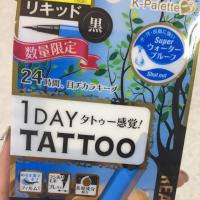 ราคา eye liner ยี่ห้อ K-palette ** limited Edition (661546317)