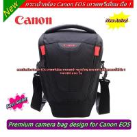 ราคา (พร้อมส่งจากไทย) กระเป๋ากล้อง Canon 850D 800D 5DIV 5D3 5D2 6D 6DII 7D 7DII 90D 80D 750D 760D EOSR RP R5 R6 (23011143772)
