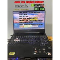 ราคา Asus TUF Gaming FX505DT (42052758216)