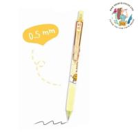 ราคา ดินสอกด ลายไข่ขี้เกียจ Gudetama GU-8863 (42369729671)