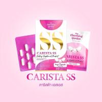 ราคา แมคครูล คอลลาเจน Maquereau Collagen (20131468443)