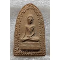 ราคา พระสรรค์นั่งข้างเม็ด พิมพ์อาจารย์ไพ่ หลวงพ่อกวย วัดโฆสิตาราม ชัยนาท เนื้อดินยุคต้น (23244156425)