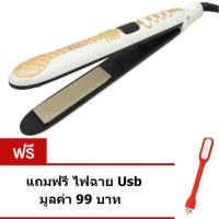 ราคา CKL เครื่องหนีบผม เครื่องรีดผม Professional Digital Hair Curler รุ่น CKL-889 (สีครีม) (5963274538)