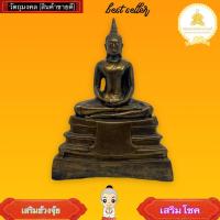 ราคา หลวงพ่อโสธร สีทองเก่าพิมพ์ปี พ.ศ 2500 เป็นรุ่นที่หายากมากๆ ขนาดหน้าตัก 5 นิ้ว สูง7นิ้ว ผ่านเข้าพิธีพุทธาภิเษกแล้ว (17391034172)