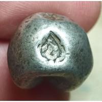 ราคา เงินพดด้วง ร.1 ตราอุณาโลม (42472456679)