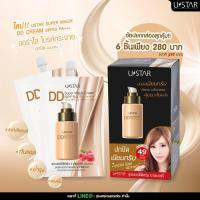 ราคา Ustar DD Super Magic Cream Vit C Aura Up CC Cushion 8g ยูสตาร์ ดีดี ซูปเปอร์ เมจิก ครีม (3733845477)