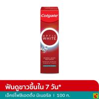 ราคา คอลเกต ยาสีฟัน อ๊อฟติค ไวท์ พลัส ชายน์ 100 ก. (26620830978)