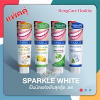 ราคา [แพ็คคู่] Sparkle Toothpaste Triple White 100g., ยาสีฟัน สปาร์คเคิล ทริปเปิ้ล ไวท์ 3 พลังธรรมชาติเพื่อฟันขาว (56554708843)