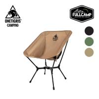 ราคา OneTigris Oasisflex Camping Chair 14 เก้าอี้แคมป์ปิ้งแบบพกพา น้ำหนักเบา เก้าอี้สนาม เก้าอี้แคมป์ (42126332104)