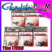 ราคา เบ็ดกามาคัตซึ จินุ Gamakatsu TINU รุ่น 17203 ของแท้ Made in Japan (14302938872)