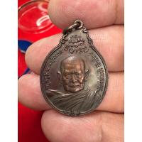 ราคา เหรียญหลวงปู่แหวน สุจิณโณ ปี 2521 รุ่นสร้างตึกพยาบาล (ภปร. เล็ก) วัดดอยแม่ปั๋ง จ.เชียงใหม่ เนื้อผิวพิเศษ (44506189113)