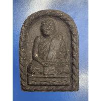 ราคา พระผงรูปเหมือน หลวงพ่อพัฒน์ นารโท รุ่น 111 ปี ออกปี 2555 วัดใหม่พัฒนาราม สุราษฎร์ธานี (41406485042)