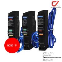 ราคา Anzens RCBO 1P 16A, 20A, 32A ลูกเซอร์กิตเบรกเกอร์กันดูดหางหนู (25839563340)
