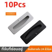 ราคา 10Pcs เฟอร์นิเจอร์พลาสติกที่มองไม่เห็นจับตู้ตู้เสื้อผ้าลิ้นชักมือจับประตูตู้ฝังมือจับประตู (27092202092)