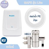 ราคา อะไหล่เครื่องกรองน้ำสำหรับ SAFE รุ่น Lite กับ รุ่น I-Life หัวเบี่ยงทางน้ำ 2ทาง Diverter Valve 1/4" (28335701272)