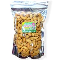 ราคา เม็ดมะม่วงหิมพานต์ อบเกลือ (เม็ดจัมโบ้) 500กรัม (7329829508)