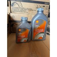ราคา น้ำมันเบรกและครัทช์ Shell DOT3 ขนาด 0.5มิลิลิตร/1 ลิตร (45906587097)