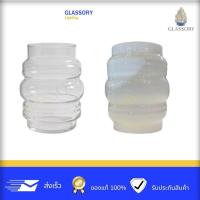 ราคา GLASSORY อะไหล่แก้วโคมไฟสนาม ทรงคลื่น แก้วใส/แก้วนม ลายลอน แทนโคมไฟสนามหัวเสา-ตั้งพื้น (42464489571)