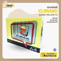 ราคา กระดาษสี ขนาด A4 หนา 80 แกรม สีเหลือง Yellow Y3 จำนวน 1 รีม (500 แผ่น) กระดาษถ่ายสี ยี่ห้อ IQ Brand (45856535368)