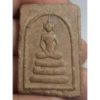 ราคา พระสมเด็จเนื้อดินมวลสารเก่าไม่ทราบที่ (50300413244)