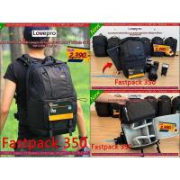 ราคา Lowepro Fastpack 350 (F350) กระเป๋ากล้องสะพายหลัง Canon Nikon Fuji Sony Olympus มือ 1 ใส่ Notebook 17 นิ้วได้ มือ 1 (22526361323)