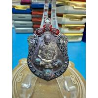 ราคา เหรียญหลวงปู่อิ่ม ปัญญาวุโธ วัดทุ่งนาใหม่ จ.นครศรีธรรมราช รุ่น เสือนอนกิน นวะ (51606532635)