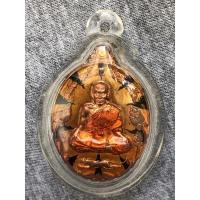 ราคา เหรียญหลวงพ่อพัฒน์ วัดห้วยด้วน รุ่นพยัคฆ์พันล้าน มหาบารมี (19534336565)
