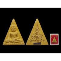 ราคา สมเด็จพิมพ์นางพญาหลวงพ่อโตวัดพนัญเชิง ปี2557จ.อยุธยา เนื้อผงพุทธคุณ ฝังตะกรุดเงิน #หลวงพ่อโตวัดพนัญเชิง (49807108561)