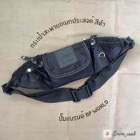 ราคา ✅Enim_used|มือ2 กระเป๋าคาดเอว อเนกประสงค์ กระเป๋าผู้ชาย สีดำ ปั๊มแบรนด์ BP WORLD (10074785810)