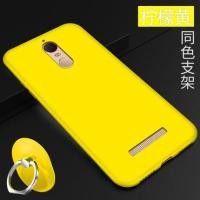 ราคา เคส Nubia N1 Lite เคสนูเบียN1Lite เคสซิลิโคน สีเหลือง +แหวน (758367522)