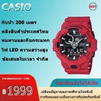ราคา Casio G-Shock Watch นาฬิกาข้อมือ รุ่น GA-700-4A