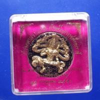 ราคา เหรียญจตุคาม รามเทพ ลงยา รุ่นดวงเศรษฐี ..ขนาด 3.2 ซม....ชบ69 (52905676759)