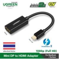 ราคา UGREEN Mini DisplayPort to HDMI Male to Female 10460/10461 1080P Adapter ตัวแปลง MINI DP เป็น HDMI (20017798167)