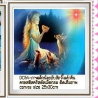 ราคา ครอสติช ครอสติส คริสตัล เม็ดกลม ติดเต็ม ภาพ #นางฟ้า#คน #สาว#คน มีของในไทย จัดส่งเร็ว (3810870173)