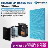 ราคา แผ่นกรองความชื้น Hitachi EP-DX40E-908 แผ่นกรองไอน้ำ Hitachi เครื่องฟอกอากาศ Hitachi EP-A5000 EP-A6000 EP-A7000 EP-A8000 (25560847685)