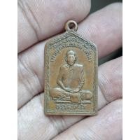 ราคา หลวงพ่อท้วม รุ่นแรก วัดเขาโบสถ์ อ.บางสะพาน จ.ประจวบ เนื้อทองแดง บล๊อกทองแดงยันต์ลอย ประกันแท้ตลอดชีพ (44051232803)