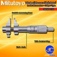 ราคา Mitutoyo ไมโครมิเตอร์วัดใน แบบเวอร์เนียร์คาลิปเปอร์ รุ่น 145 - Inside Micrometers SERIES 145 Caliper Type (43353786424)