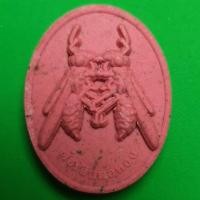 ราคา ต่อเงินต่อทอง สีชมพู รุ่นเงินไหลกอง ทองไหลมา ต่อเงินต่อทอง พญาต่อเงิน จี้ต่อเงิน (4264604292)