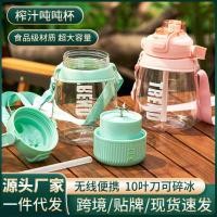 ราคา แบบพกพาคั้นน้ําผลไม้ตันถ้วยชาร์จคั้นน้ําผลไม้ถ้วยคั้นน้ําผลไม้มัลติฟังก์ชั่ความจุขนาดใหญ่ (42526814973)