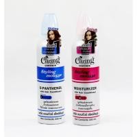 ราคา ส่งไวของแถมเพียบ แคริ่ง คอนทัวร์ สไตล์ลิ่งมูส ดีแพนธีนอล สีฟ้า 220/ขนาดใหญ่ (5817180708)